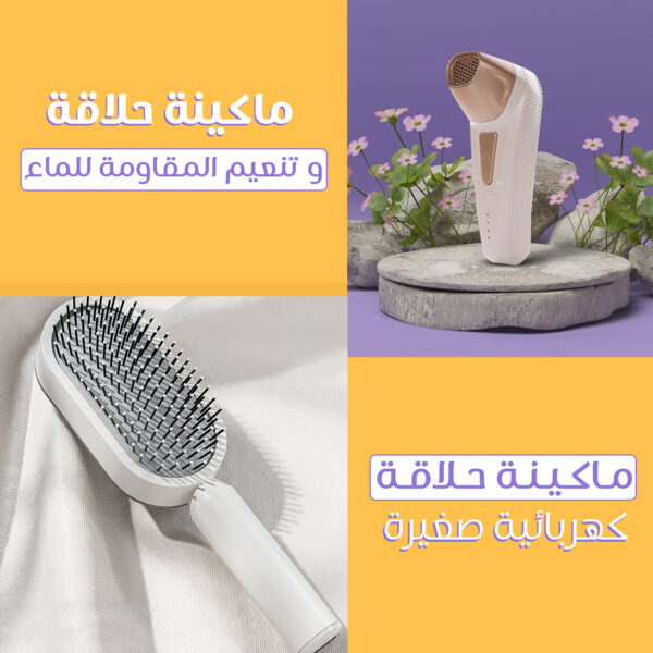 ⁦عرض فرشاة شعر ذاتية التنظيف + مبخرة تصفيف وتعطير الشعر⁩ - الصورة ⁦2⁩