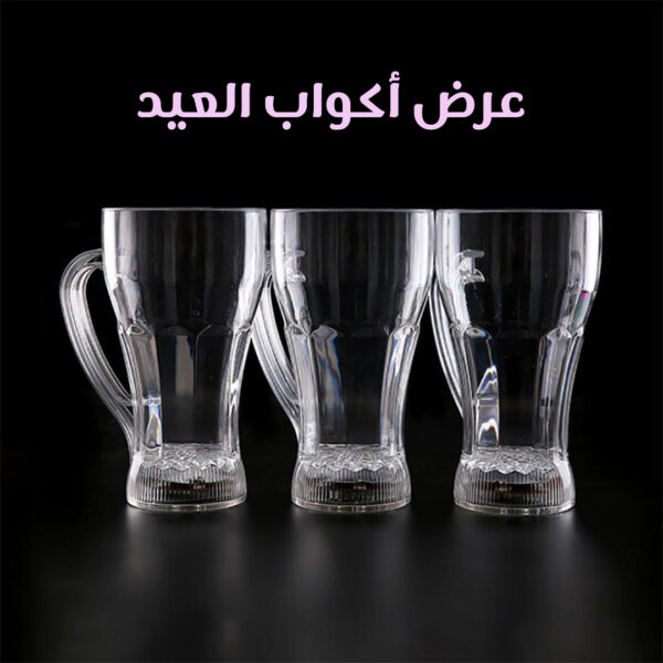 ⁦عرض أكواب العيد⁩ - الصورة ⁦3⁩
