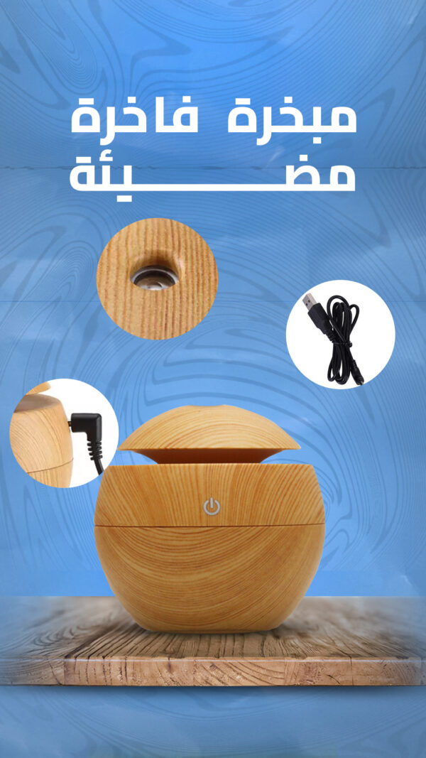 ⁦فواحة فاخرة مضيئة⁩ - الصورة ⁦5⁩