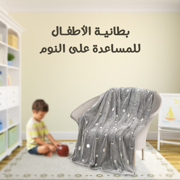 ⁦بطانية الأطفال للمساعدة على النوم⁩ - الصورة ⁦2⁩