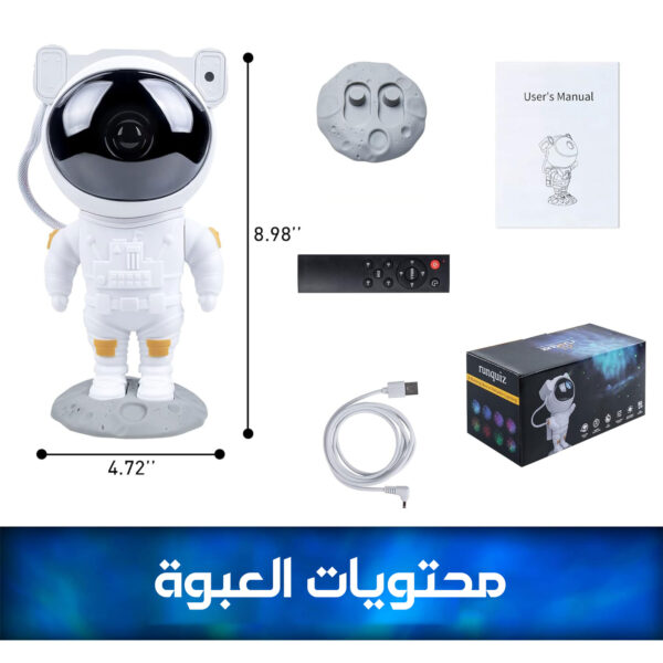 ⁦جهاز عرض ضوء ليلى 17 مجموعة⁩ - الصورة ⁦2⁩