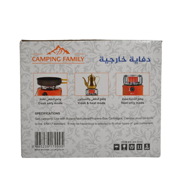 ⁦• دفاية و موقد 2*1 2000 واط⁩ - الصورة ⁦2⁩