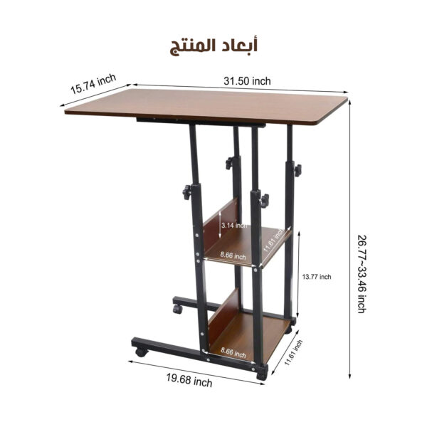 ⁦Folding 3-role mobile table⁩ - الصورة ⁦3⁩