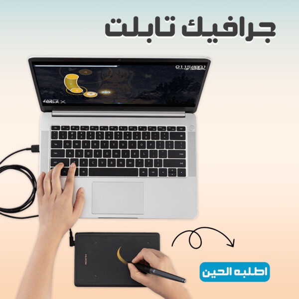 ⁦• جرافيك تابلت⁩ - الصورة ⁦5⁩