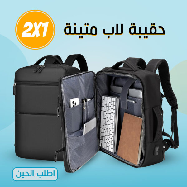 ⁦Durable 2-in-1 Laptop Bag, Black⁩ - الصورة ⁦2⁩