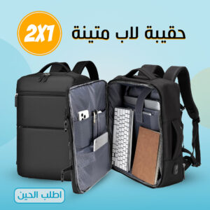 Durable 2-in-1 Laptop Bag, Black