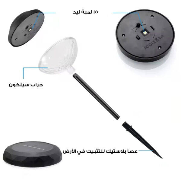 ⁦Solar powered circular lighting for gardens and businesses⁩ - الصورة ⁦3⁩