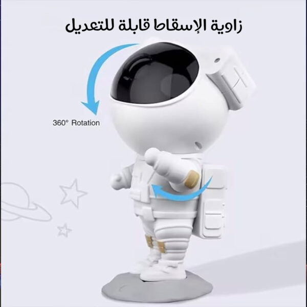 ⁦• جهاز عرض النجوم و مكبر صوت⁩ - الصورة ⁦4⁩