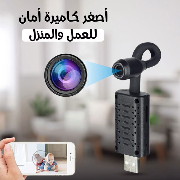 ⁦Small security camera for work and home⁩ - الصورة ⁦3⁩