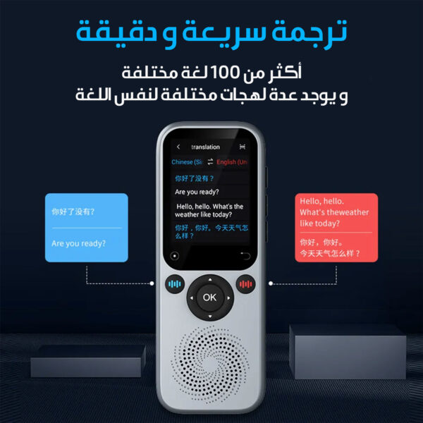 ⁦AI Smart Portable Translator⁩ - الصورة ⁦3⁩