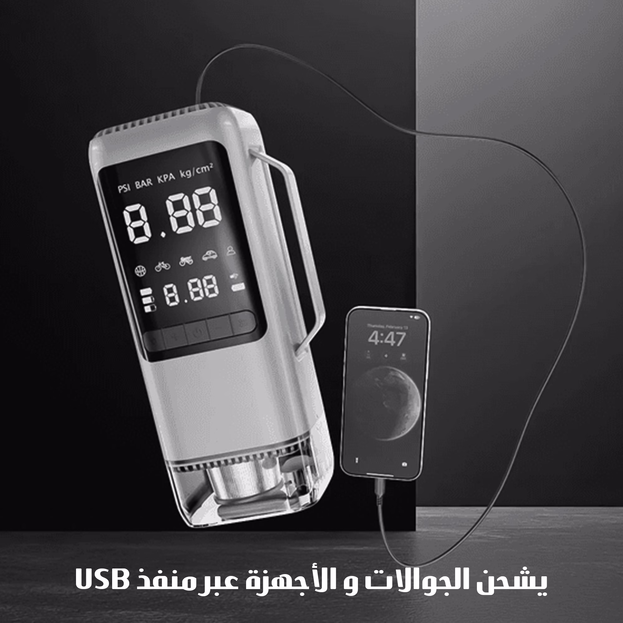 جهاز بدء تشغيل ضاغط هواء6 في 1 7 جهاز بدء تشغيل ضاغط هواء6 في 1 - الصورة 7