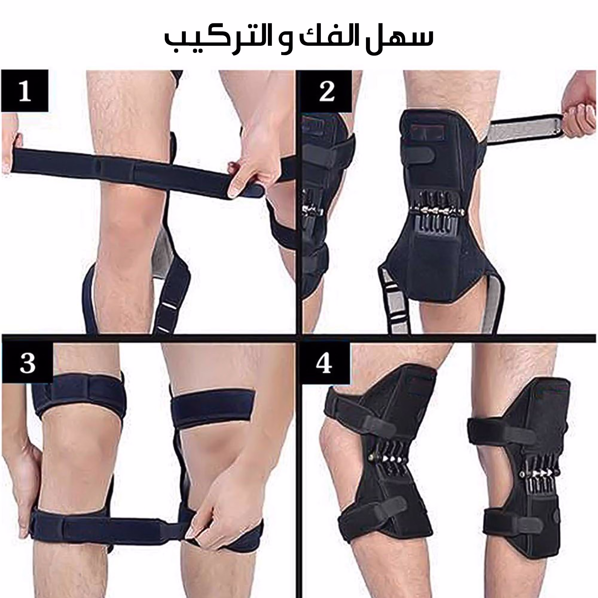 دعامة الركبة الحديثة للقضاء على الخشونة 3 دعامة الركبة الحديثة للقضاء على الخشونة - الصورة 3