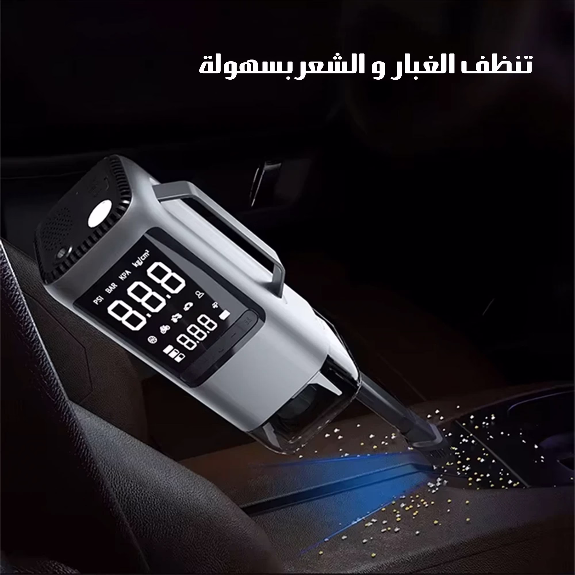 جهاز بدء تشغيل ضاغط هواء6 في 1 4 جهاز بدء تشغيل ضاغط هواء6 في 1 - الصورة 4