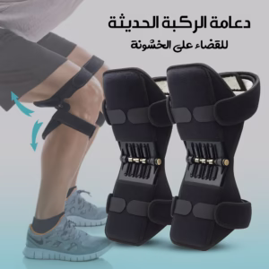 دعامة الركبة الحديثة للقضاء على الخشونة