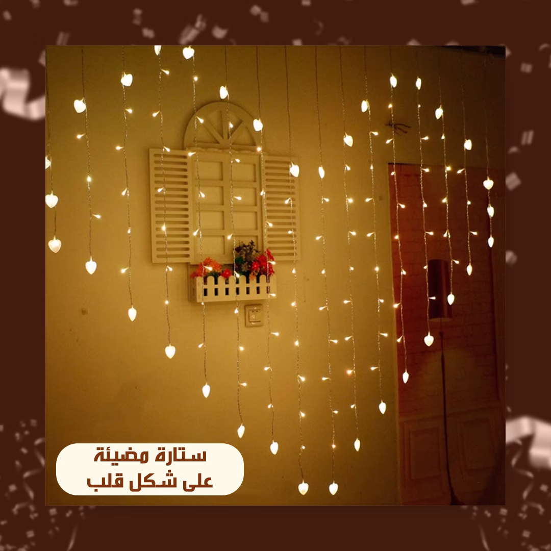 • ستارة مضيئه على شكل قلب 1 • ستارة مضيئه على شكل قلب