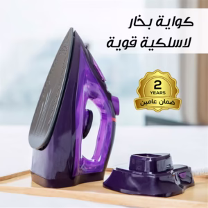 عرض حبل نشر غسيل قابل للسحب بضمان عامين + كواية بخار لاسلكية قوية بضمان عامين