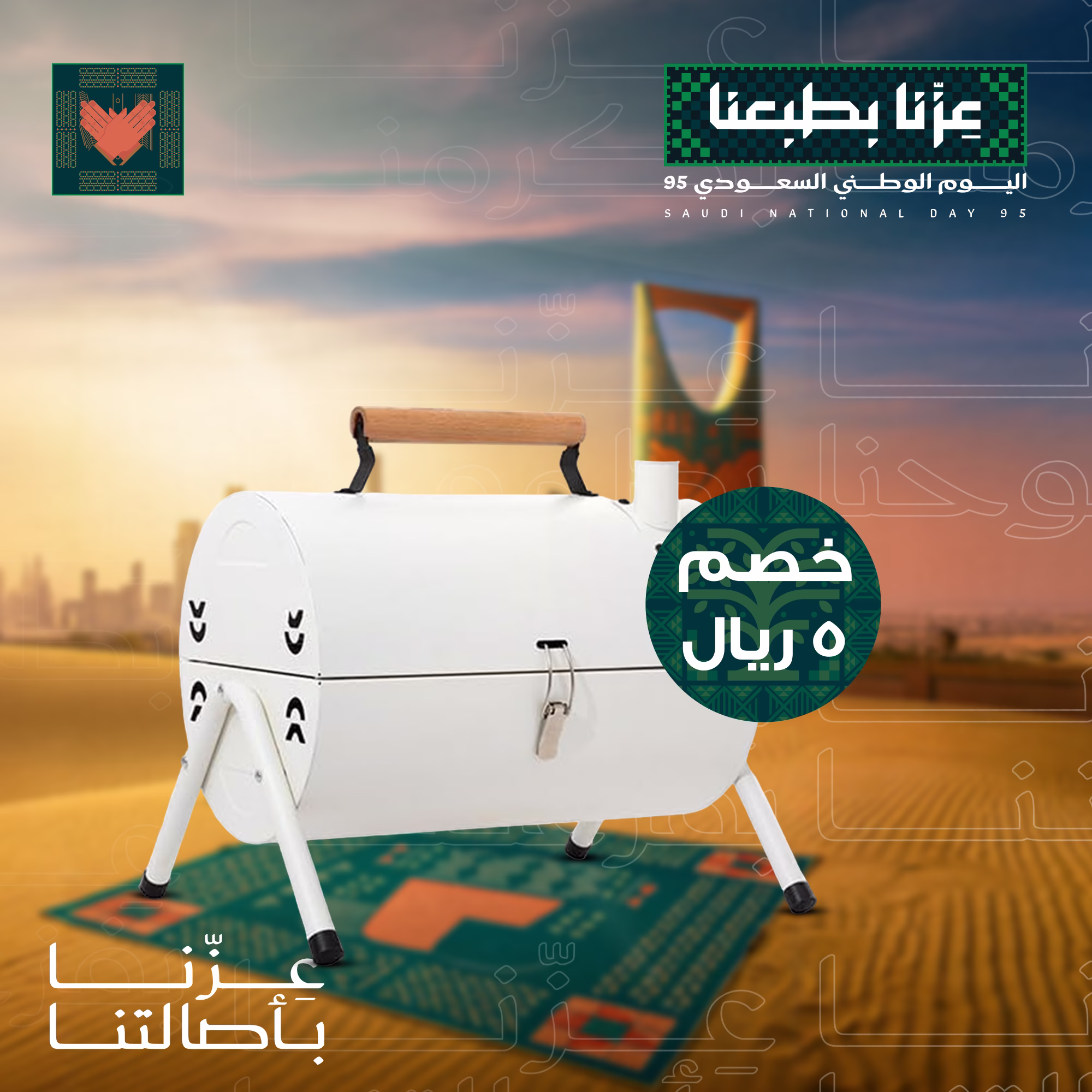 • شواية السفر الحديثة 6 • شواية السفر الحديثة - الصورة 6