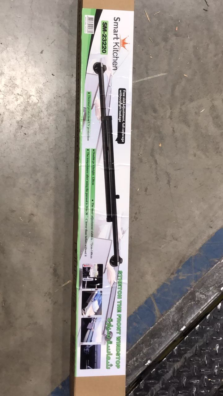 باكج العناية الذكية للسيارة (مضخه فوم لاسلكية + ستائر قابلة للسحب) 1 باكج العناية الذكية للسيارة (مضخه فوم لاسلكية + ستائر قابلة للسحب)