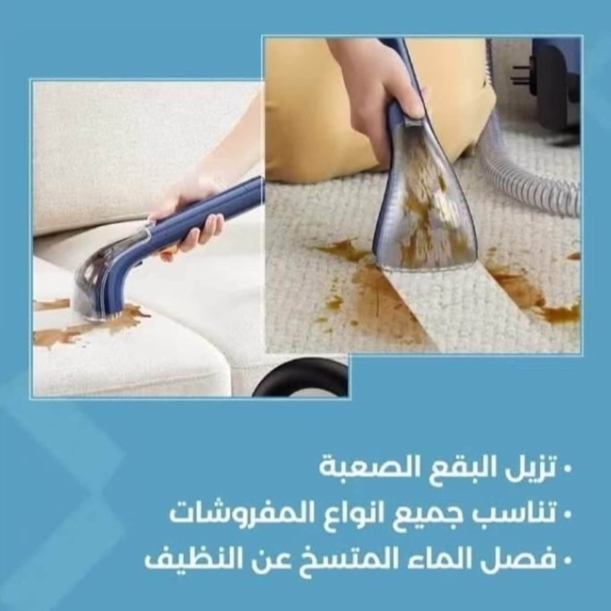 • مكنسة دينكس الجبارة 900 وات بضمان عامين 7 • مكنسة دينكس الجبارة 900 وات بضمان عامين - الصورة 7