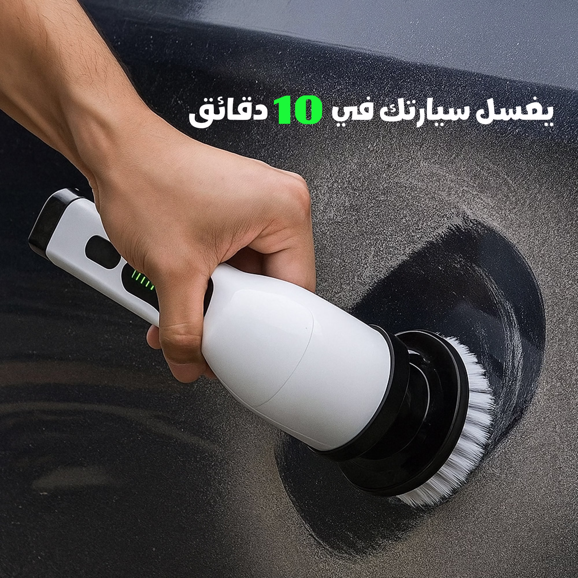 جهاز التنظيف و التلميع متعدد الاستخدامات 5 جهاز التنظيف و التلميع متعدد الاستخدامات - الصورة 5