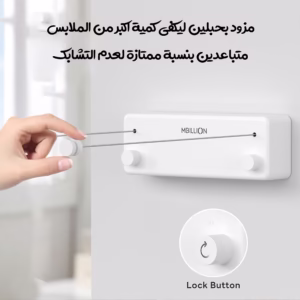 حبل غسيل DLC مزدوج قابل للسحب بضمان عامين