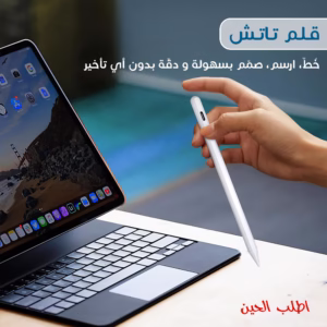 قلم تاتش ذكى