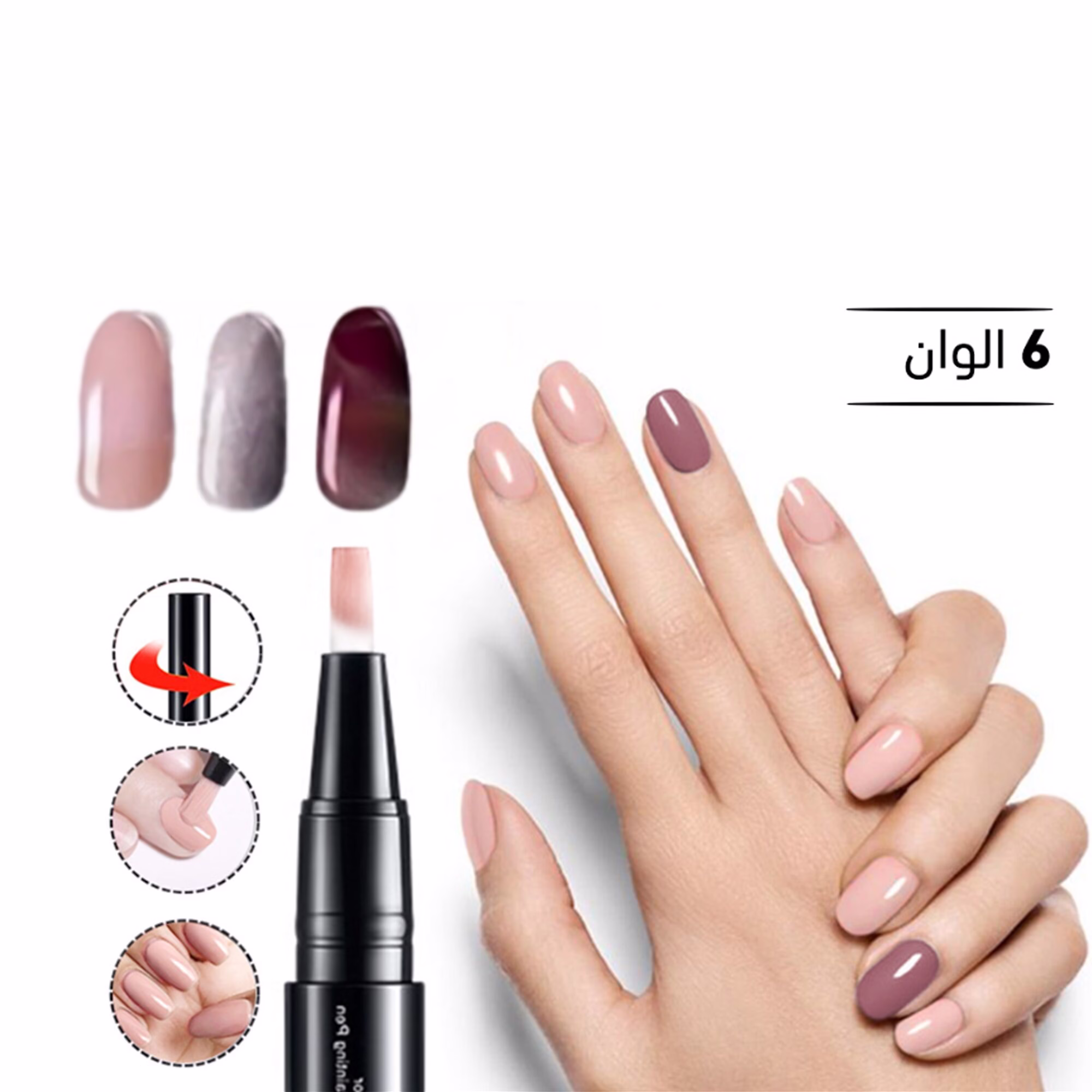 6 قطع من اقلام طلاء الاظافر جل 3 في 1 يدوم طويلا للنساء والفتيات 2 6 قطع من اقلام طلاء الاظافر جل 3 في 1 يدوم طويلا للنساء والفتيات - الصورة 2