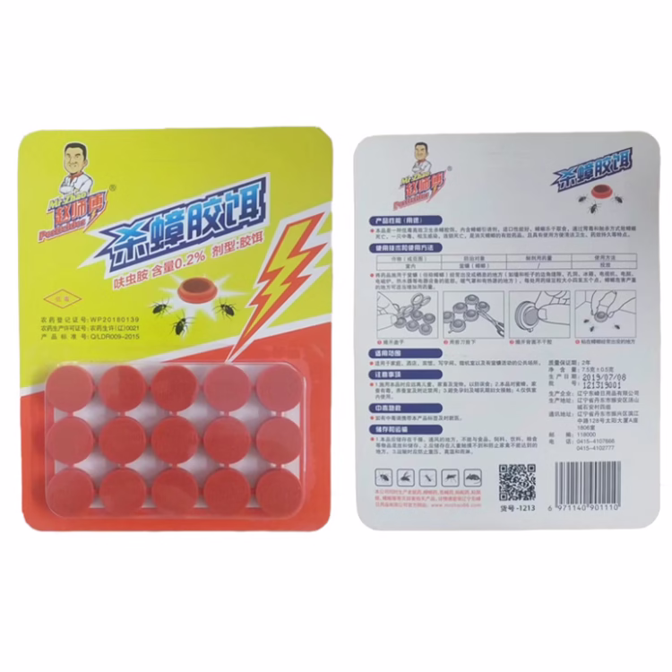 أقراص القضاء علي الحشرات 1 أقراص القضاء علي الحشرات