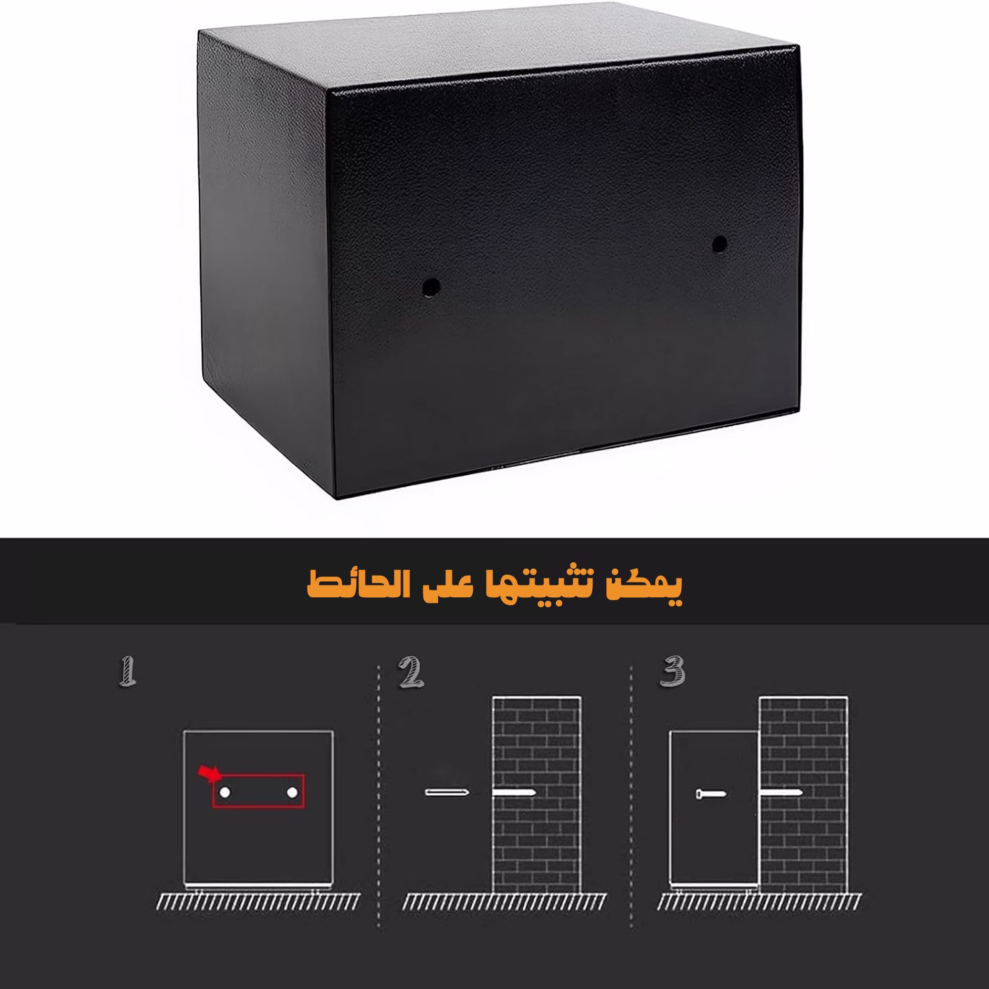 صندوق أمان إلكتروني معدني بضمان عام 4 صندوق أمان إلكتروني معدني بضمان عام - الصورة 4