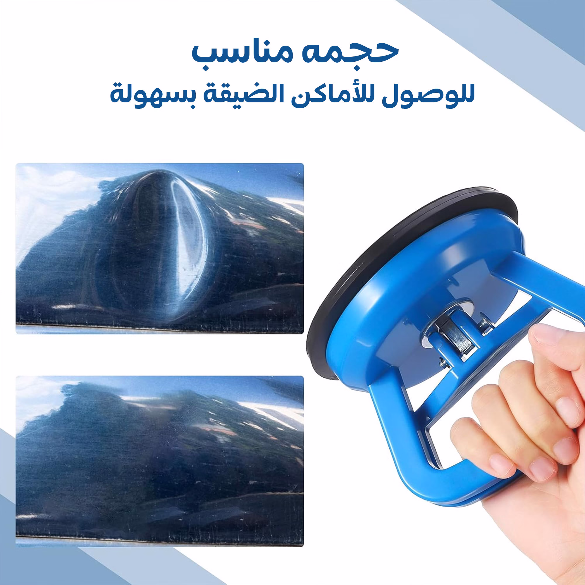 أداة لإزالة صدمات السيارة 3 أداة لإزالة صدمات السيارة - الصورة 3