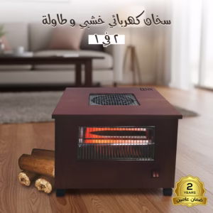 سخان كهربائي خشبي وطاولة 2 فى 1 بضمان عامين