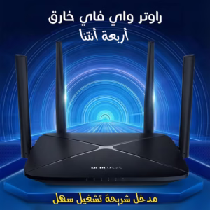 راوتر واى فاى خارق أربعة أنتنا + مدخل شريحة تشغيل سهل