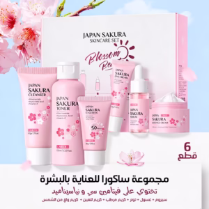 جموعة ساكورا للعناية بالبشرة، 6 قطع، تتضمن سيروم، غسول، تونر، كريم للوجه، كريم للعين، مرطب ليلي نهاري، وكريم واقٍ من الشمس، تحتوي على فيتامين سي ونياسيناميد
