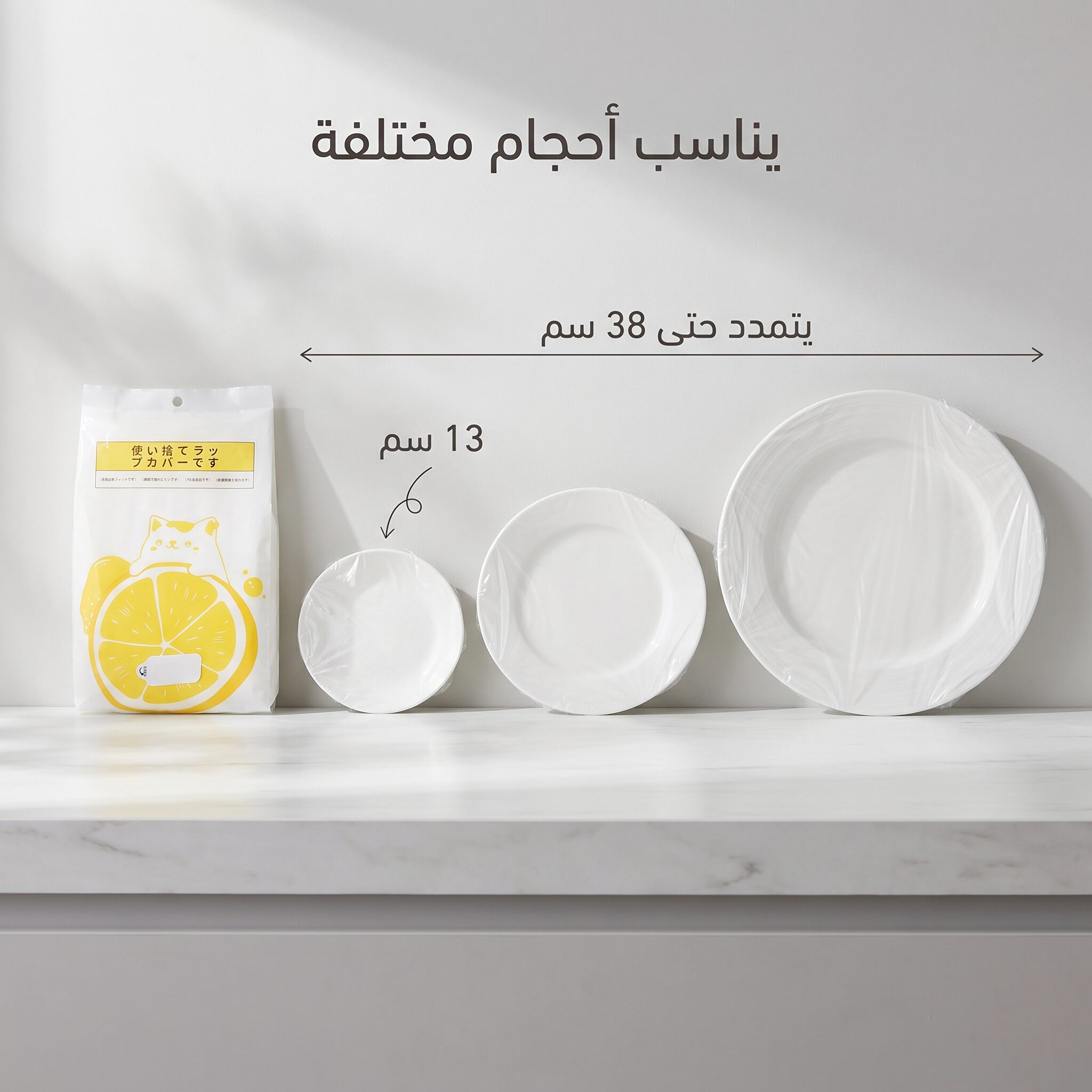 أكياس حفظ الطعام المرنة - الصورة 4