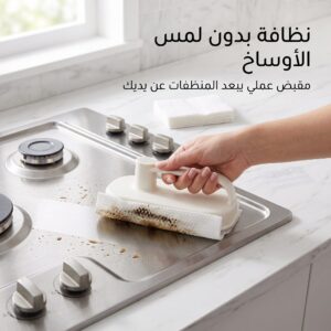 أداة تنظيف الجدران والرخام اليدوية بزر التخلص من القماش