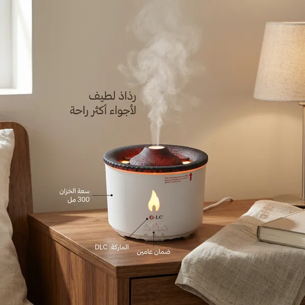 فواحة بركانية عطرية ومرطبة للهواء بإضاءة LED - الصورة 5