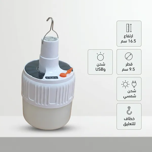 لمبة تخييم ورحلات LED قابلة للشحن بـ USB - الصورة 5