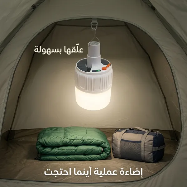 لمبة تخييم ورحلات LED قابلة للشحن بـ USB - الصورة 2