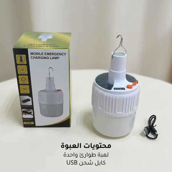 لمبة تخييم ورحلات LED قابلة للشحن بـ USB - الصورة 7
