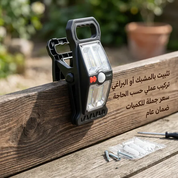 الكشاف المشبك بالطاقة الشمسية بسعر جملة للكمية ضمان عام - الصورة 3