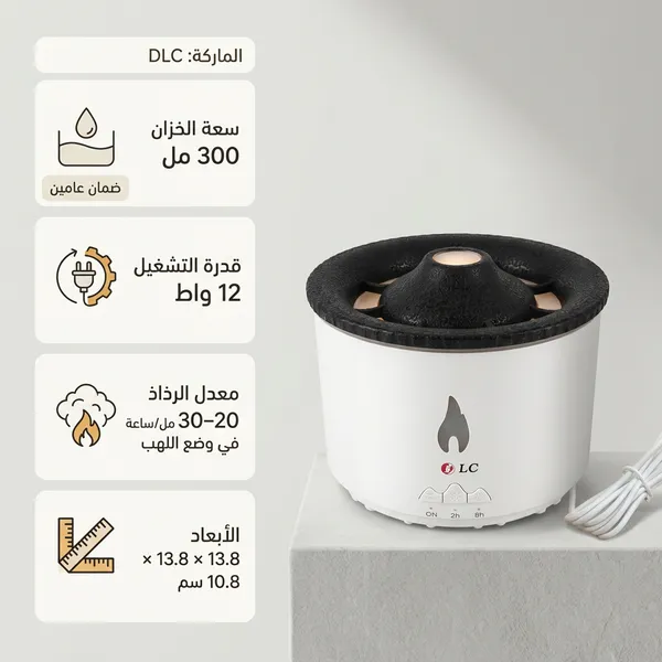 فواحة بركانية عطرية ومرطبة للهواء بإضاءة LED - الصورة 3