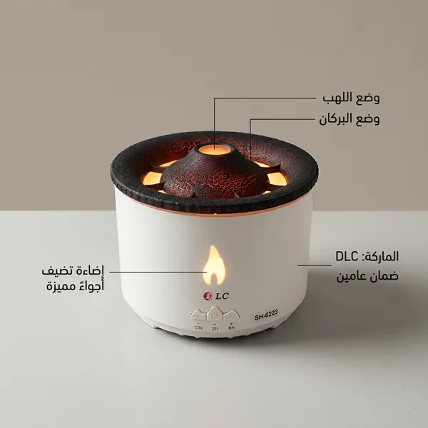 فواحة بركانية عطرية ومرطبة للهواء بإضاءة LED - الصورة 6